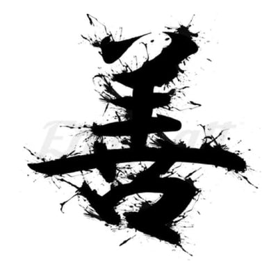 Chinese Characters - Temporary Tattoo